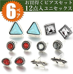 / sAX12_ X^bhsAX ꗱsAX sAX6yAZbg AeB[NsAX t@bV  IV hyRCPz