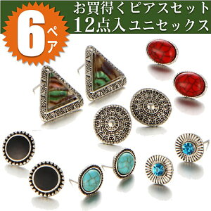 / sAX12_ X^bhsAX ꗱsAX sAX6yAZbg AeB[NsAX t@bV  IV hyRCPz