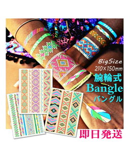 tbV^gD[V[ oO r S[h ^[RCY@^ ^gDV[ VCjO^gD[  H C lC P S[h Vo[ ^[RCY Flash Tatoo 210×150mm