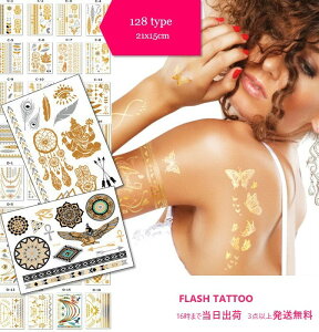 tbV^gD[V[ S[h ^[RCY@^ ^gDV[ VCjO^gD[  H C lC P S[h Vo[ ^[RCY Flash Tatoo 210×150mm