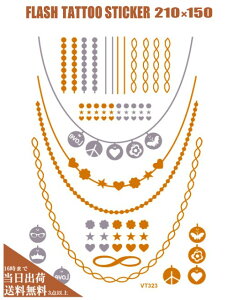 tbV^gD[V[ lbNX S[h ^[RCY@^ ^gDV[ VCjO^gD[  H C lC P S[h Vo[ ^[RCY Flash Tatoo 210×150mm vt-d-02 vt333