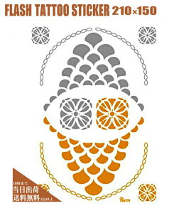 tbV^gD[V[ lbNX S[h ^[RCY@^ ^gDV[ VCjO^gD[  H C lC P S[h Vo[ ^[RCY Flash Tatoo 210×150mm vt-d-12 vt302