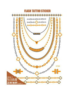 tbV^gD[V[ lbNX S[h ^[RCY@^ ^gDV[ VCjO^gD[  H C lC P S[h Vo[ ^[RCY Flash Tatoo 210×150mm vt-d-05 vt353