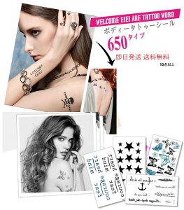 ^gD[V[  w L  X^[ o[R[h  KN [Y  o^tC n[g S ANZT[ WG[ H n[g ^ XebJ[ tbV^gD[ Tatoo 105×60mm