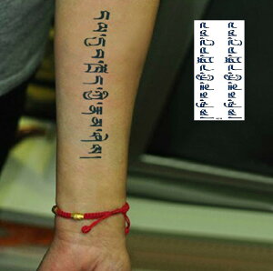 ^gD[V[  w L  X^[ o[R[h  KN [Y  o^tC n[g S ANZT[ WG[ H n[g ^ XebJ[ tbV^gD[ Tatoo sthc-e18 hc-98 105×60
