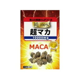 メール便送料無料 マカ 粉末 80粒 ペルー産 マカサプリメント 健康 美容 スーパーフード 健康食品 男性 女性 ママ 元気 不妊症 タフ 疲れ 朝すっきり マカ サプリ サプリメント マカ粉末 妊活 亜鉛 マカ粉末