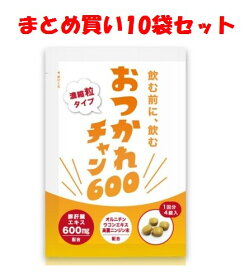 楽天市場 すっきり 小粒の通販