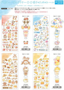 o J~IWp fBYj[LN^[ZZD̂߂̃V[ ~bL[ ~j[ hih fCW[ `bv f[ v[ V[ XebJ[ JCC 킢 莆 蒠 fR