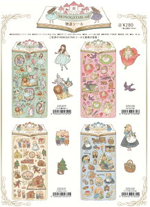 o J~IWp V[ IY̖@g ѕP OĈԂ }b`̏  G{ V[ XebJ[ JCC 킢 莆 蒠 fR R[W fR[V