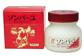 【日本製】薬師堂 尊馬油 ソンバーユ クチナシ 75ml 美容 スキンケア フェイスクリーム 肌 口唇 毛髪 頭皮 爪 ケア 乾燥 保湿 潤い ハリ ツヤ シミ ソバカス