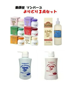 yzt n \o[ ǂ3_Zbg(\o[ 75ml S6/t 55ml/Vv[ 400ml/X 400ml) ܂Ƃߔ e XLPA wAPA tFCXN[