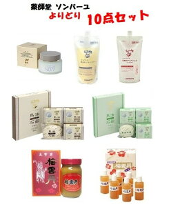 yzt n \o[ ǂ10_Zbg(\o[ No.7 60ml/nΌ 6/nΌ qmL̍6/Vv[l֗p 750ml/Xl֗p 750ml/~_OƂ240g/