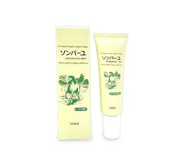 【日本製】薬師堂 尊馬油 ソンバーユ ミニ ヒノキの香り 30ml 携帯用 美容 スキンケア フェイスクリーム 肌 口唇 毛髪 頭皮 爪 ケア 乾燥 保湿 潤い ハリ ツヤ シミ ソバカス