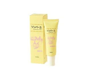 【日本製】薬師堂 尊馬油 ソンバーユ ミニ ローズの香り 30ml 携帯用 美容 スキンケア フェイスクリーム 肌 口唇 毛髪 頭皮 爪 ケア 乾燥 保湿 潤い ハリ ツヤ シミ ソバカス