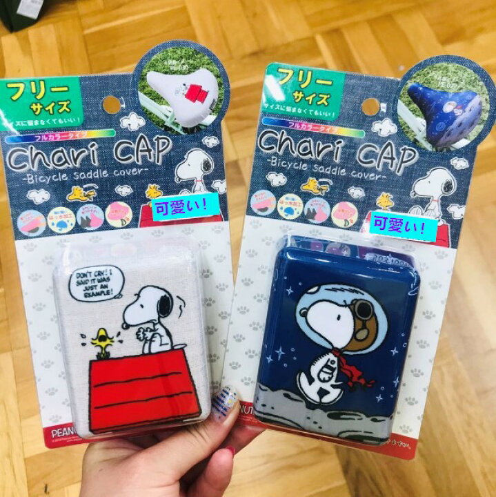 楽天市場 フルカラーチャリcap ディズニー トイ ストーリー トイフレンズ 盗難防止ループ付 Toy Story Disney 自転車 サドルカバー サドル カバー かわいい オシャレ おしゃれ子供 大人 フリーサイズ ランダム発送 卸売のｅｉｅｉ 楽天市場店