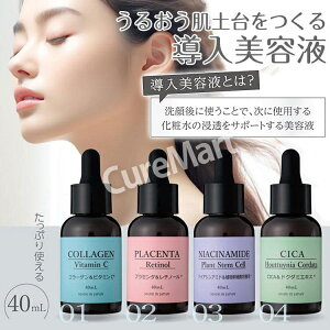 cica レチノール」の人気商品一覧・価格比較 - 価格.com