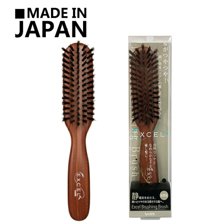 楽天市場 日本製 ギフト ベス エクセル ブラッシングブラシ 小 獣毛 ヘアブラシ くし 櫛 クシ 髪 頭皮 マッサージ 美髪 艶髪 ツヤ髪 潤い うるおい サラサラ 絡まない ブロー ブラッシング 朝ブラ 昼ブラ 夜ブラ 美容室 サロン 美容師 業務用 自宅 メンズ レディース