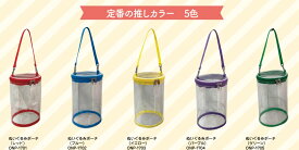 即日出荷 クーザ ぬいぐるみポーチ 全5色 レッド ブルー イエロー パープル グリーン 推し活 グッズ アイテム カバン お部屋 飾れる だ円筒型 アイドル ジャニーズ アニメ 漫画 ファンクラブ アクスタ ライブ インスタ 映え 休日 旅行 ショルダー クリアバッグ 痛バ 痛バッグ