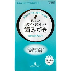 楽天市場 歯磨き粉 詰め替えの通販