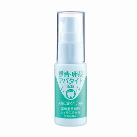 【日本製】重曹ホワイトニングジェルはみがき 30mL　歯磨き デンタルケア ホワイトニング