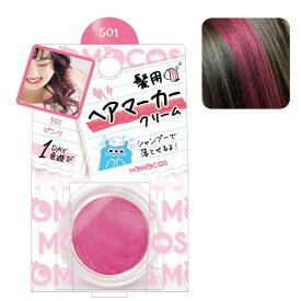 楽天市場 ポイントカラー ヘアの通販