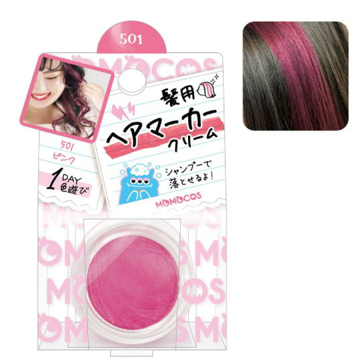 楽天市場 Bw モモコス ヘアカラーワックス Mmw 6色 ヘアカラー ワックス ヘアワックス ポイントカラー 髪 キラキラ ラメ 簡単カラー 毛髪着色料 ハロウィン コスプレ かわいい 子供 女子 男子 女性 男性 ビューティーワールド ラッキートレンディ 卸売のｅｉｅｉ 楽天