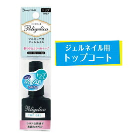 楽天市場 マニキュア ぷっくりの通販