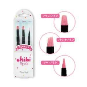 уuV CBB481 chibi Brush 3{Zbg WF lC  tbg t` A[g uV M lCT r[eB[[h bL[gfB v[g ̎q q q l