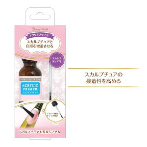 ジェルネイル プライマーの人気商品 通販 価格比較 価格 Com
