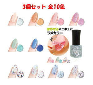 子供 ネイル セットの人気商品 通販 価格比較 価格 Com