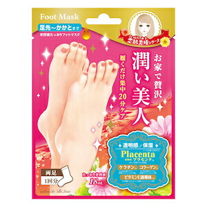 BJtbg}XN BSF301 1 e et    tbgPA lCPA ̌^^Cv   Ƃ 炩  ێ LC Foot Mask r[eB[[h 
