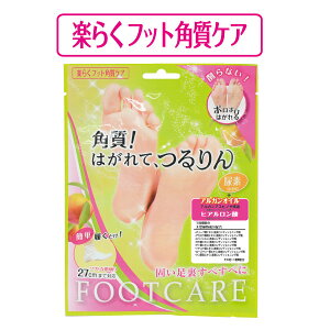 SBpPAtbg}XN BHHM681 1 e et     tbgPA lCPA  XxXx ׂ Ȃ LC Foot Mask r[eB[[h bL[gfB