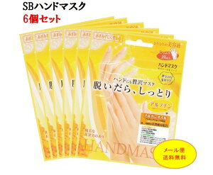 o SBnh}XN BSH251 6Zbg  e et  w  nhPA lCPA ̌^^Cv ͂߂邾  Ƃ 炩  ێ LC Hand Mask r[eB[