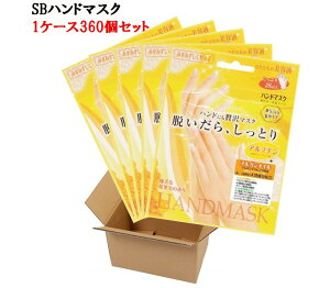 SBnh}XN BSH251 1P[X360  ܂Ƃߔ e et  w  nhPA lCPA ̌^^Cv ͂߂邾  Ƃ 炩  ێ LC Hand Mask r