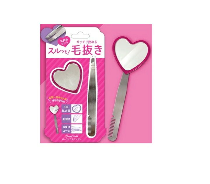楽天市場 パーフェクトツイザー Pft601 美容 コスメ グッズ 先斜めカット 毛抜き 拡大ミラー まゆげコーム ハート型ミラーキャップ付き ビューティーワールド ラッキートレンディ 携帯 便利 持ち歩き かわいい 女子 女子力 女性 お出かけ 旅行 デート 卸売のｅｉｅｉ