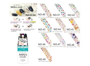 ]ʃlCZbg MISA mode zCpO[WF 5g MIS1800 A[gzC ͂ȃV[Y 100cm 2 zCA[g ] V[ t[  WF }jLA lC  lCA[g lC