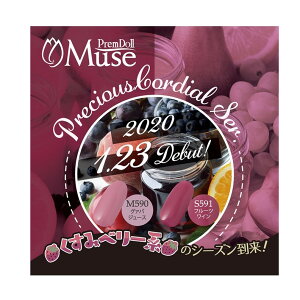 ジェルネイル ベース プロの人気商品 通販 価格比較 価格 Com