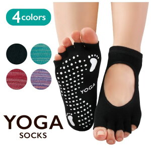 �y���{���zYOGA�\�b�N�X �b�I�[�v���^�C�v �u���b�N �O���[�� ���b�h �p�[�v�� �C�� ���� ������ ���K�\�b�N�X 5�{�w ����~�ߕt �I�ׂ�4�J���[ ����Ȃ� ���K �z�b�g���K ���K�E�F�A �s