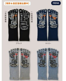 楽天市場 靴下 足つぼ ダイエット 健康 の通販 楽天市場 靴下 足つぼ ダイエット 健康 の通販