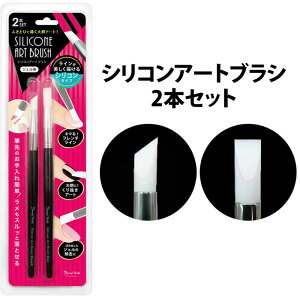 2{Zbg VRA[guV zCpXeBbN KF781 WF lC  tbg t` C A[g ͂ݏo C uV M VR lCpi r[eB[[h bL[