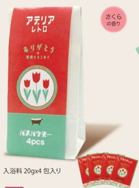 コレックご挨拶バスギフト4個セット さくら お風呂 バス 入浴剤 バスソルト フレグランス リラックス 癒し 肌 しっとり 美容 健康 安眠 男性 女性 敬老の日 母の日 父の日 退職祝い 誕生日 バレンタインデー ホワイトデー ギフト プレゼント