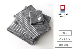 バスタオル メンズ タオルの人気商品 通販 価格比較 価格 Com