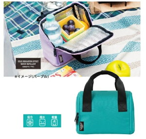 保冷ランチトート COCORO 1100 フラッペ 保冷バッグ 保温バッグ 撥水生地 大きめ ファスナー ランチバッグ 弁当 弁当箱 袋 エコバッグ eco bag コンパクト 可愛い おしゃれ 女性 男性 メンズ レデ