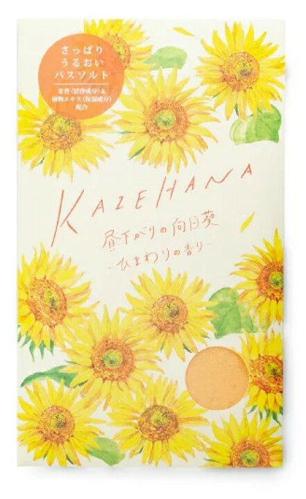 楽天市場 日本製 Kazehana バスソルト 40g チャーリー 入浴剤 お風呂 バスグッズ 花 フローラル ナチュラル ソルト 塩 重曹 さっぱり うるおい 潤い スキンケア 香り 匂い 美容 可愛い 女性 男性 母の日 父の日 敬老の日 誕生日 ギフト プレゼント 卸売のｅｉｅｉ