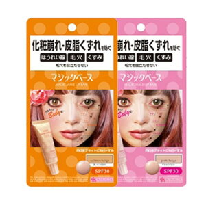 ベースメイク プチプラの人気商品 通販 価格比較 価格 Com ベースメイク プチプラの人気商品 通販 価格比較 価格 Com