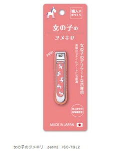 �C�V�n�� ISHIHARA SHOTEN ���̎q�̃c���L�� ���{�� �ܐ؂� �߂��� �s���N �q�� �L�b�Y ��l ���e �l�C�� �� �M�t�g �v���[���g ���q �j�q ���� ���S�� �ȒP ���킢�� ����