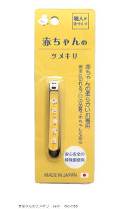 CVn ISHIHARA SHOTEN Ԃ̃cL { ܐ؂ ߂ CG[ q LbY Ԃ xr[ e lC  Mtg v[g q jq  S ȒP 킢 
