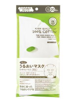 楽天市場】フェイスパック コットンの通販