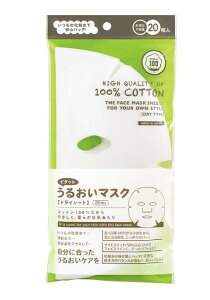 �C�V�n�� ISHIHARA SHOTEN�s�^�b�g���邨���}�X�N �R�b�g��100�� ���邨�� �ې��� �t�F�C�X�}�X�N �t�F�C�X�p�b�N �p�b�N �X�L���P�A �� ���e �����b�N�X �����N�[�[�V���� ���� �j�� ��̓� ����