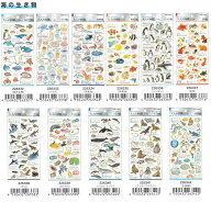 即日出荷 金箔押し カミオジャパン 大人の図鑑 シール ビジュアルコレクション 動物 食べ物 ドリンク 海…
